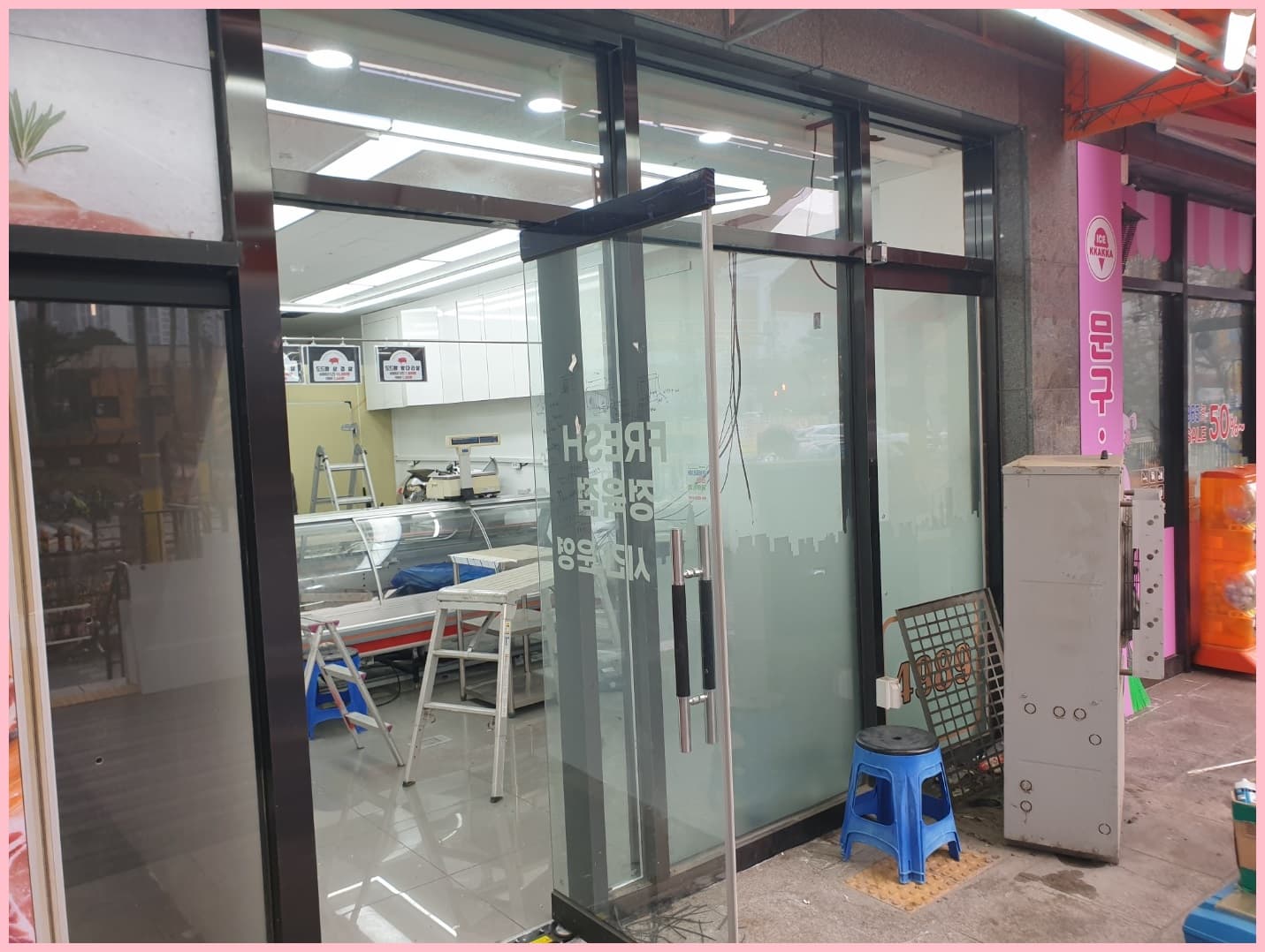 경기도 양주시 옥정동 자동문 시공