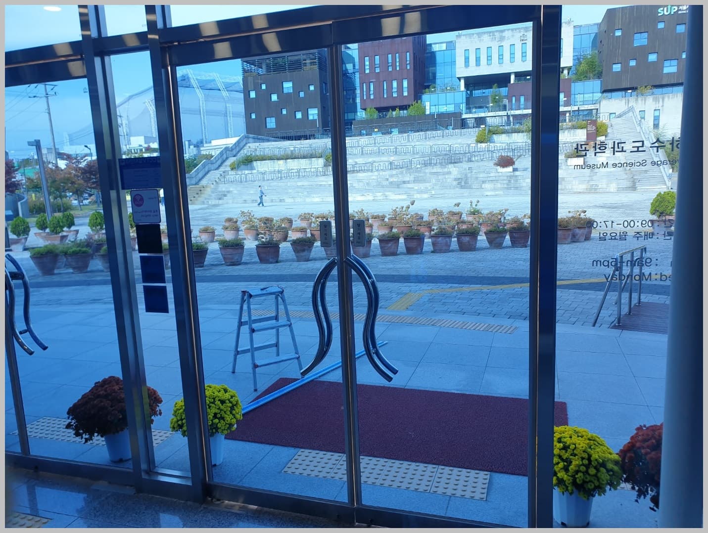 서울시 성동구 하수도과학관 유리문 강화도어 손보호대 및 플로어힌지 교체 시공