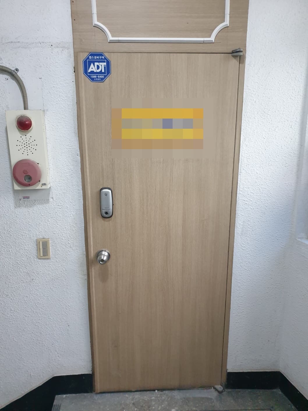 서울시 성동구 성수동 방화문 시공