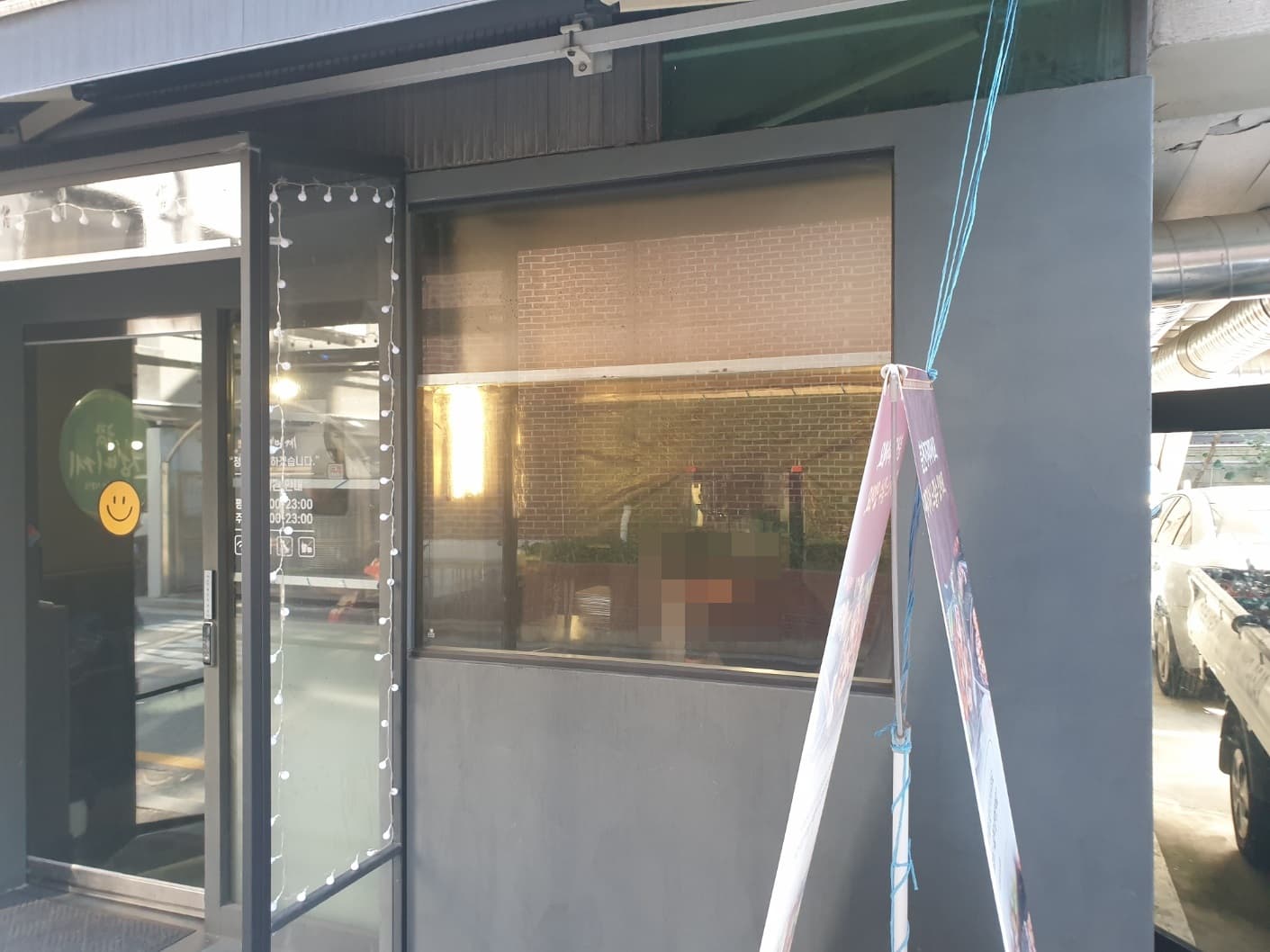 서울시 광진구 중곡동 상가 샷시 및 방화유리 시공