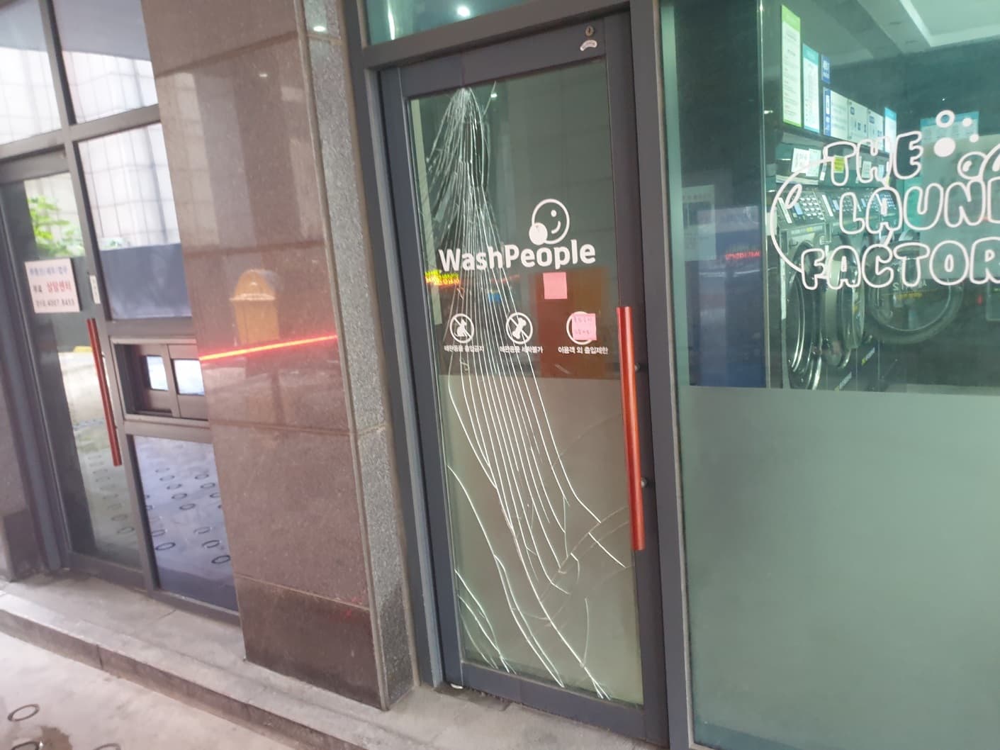 서울시 광진구 화양동 출입문(세이프도어) 유리 교체 시공