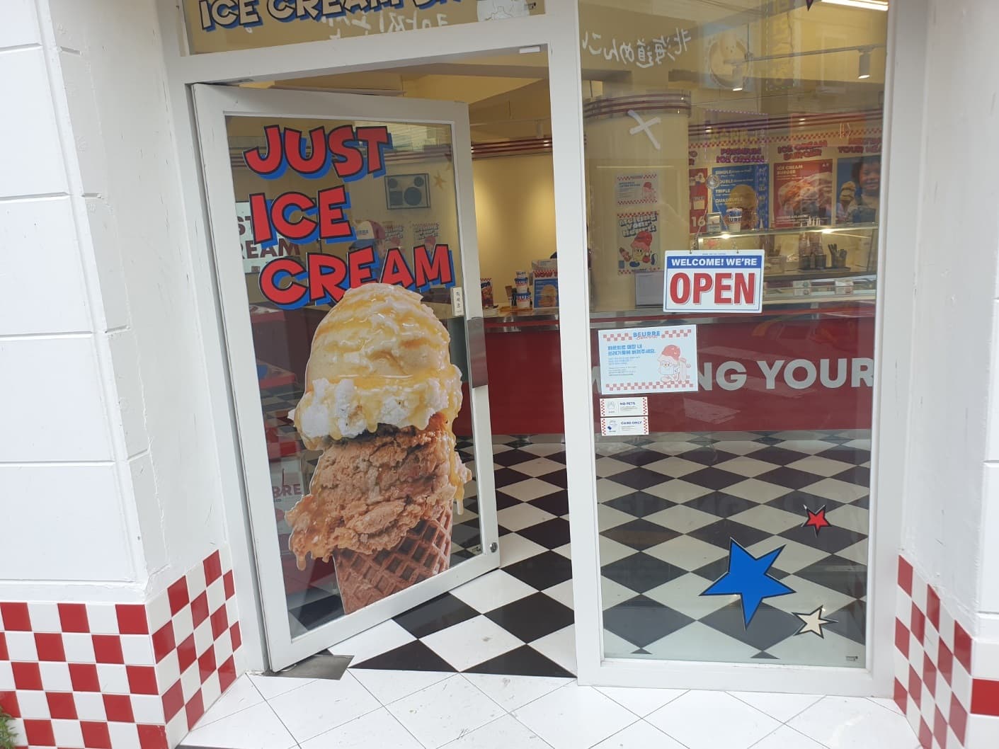 서울시 성동구 성수동 상가 유리문 강화도어 힌지 교체 시공