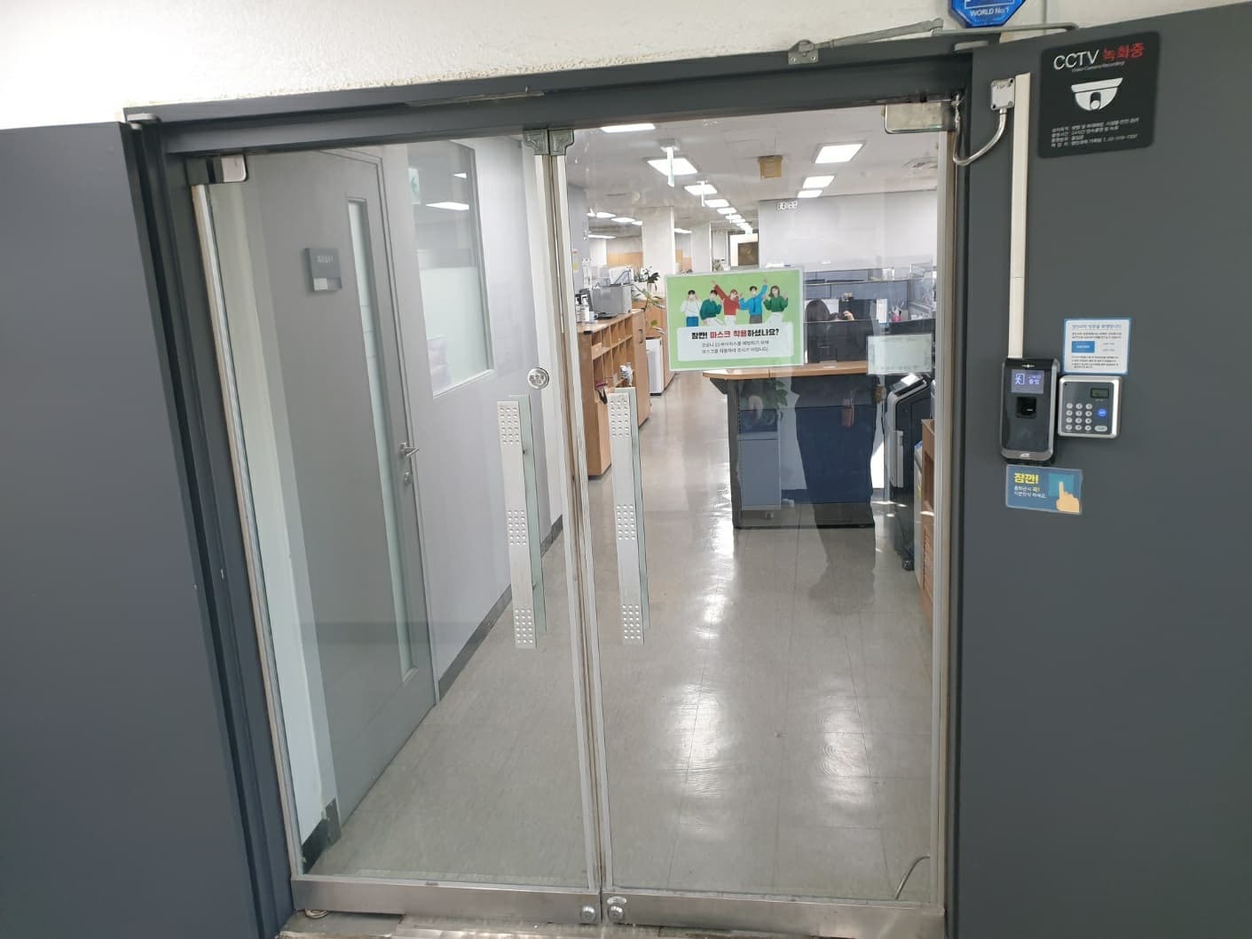 서울시 강남구 신사동 유리문 강화도어 손보호대 교체 시공