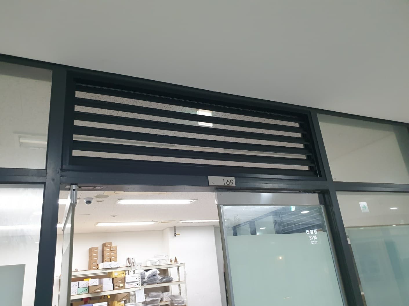 서울시 성동구 상왕십리동 아파트 상가 갤러리창 및 방충망 이전 시공