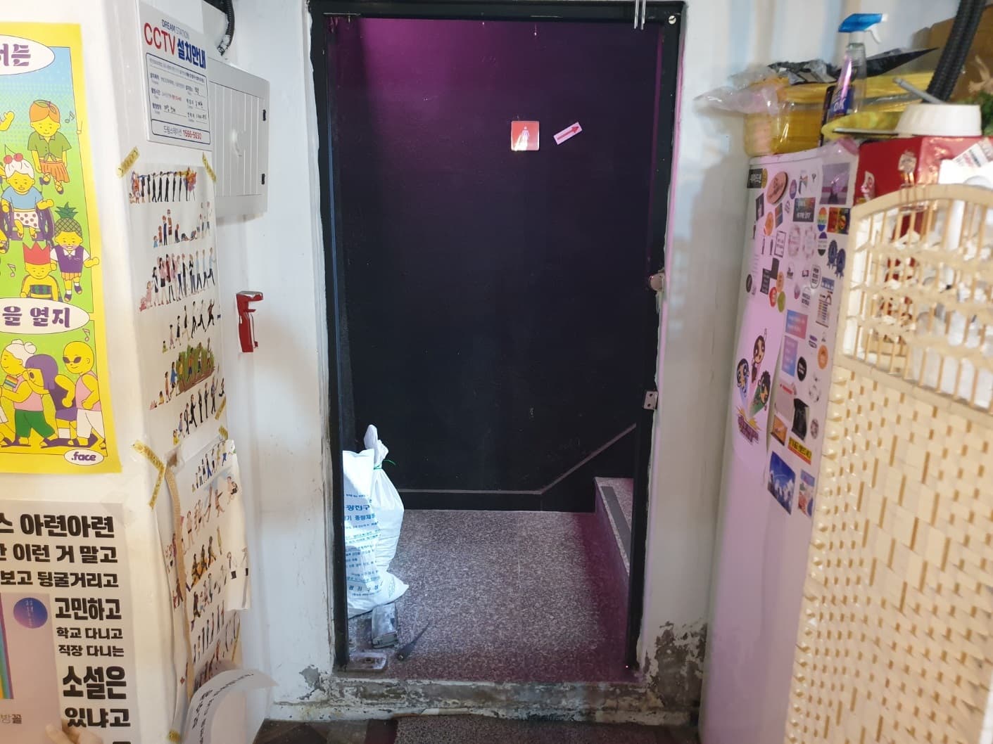 서울시 광진구 구의동 유리문 상하가네모도어 시공