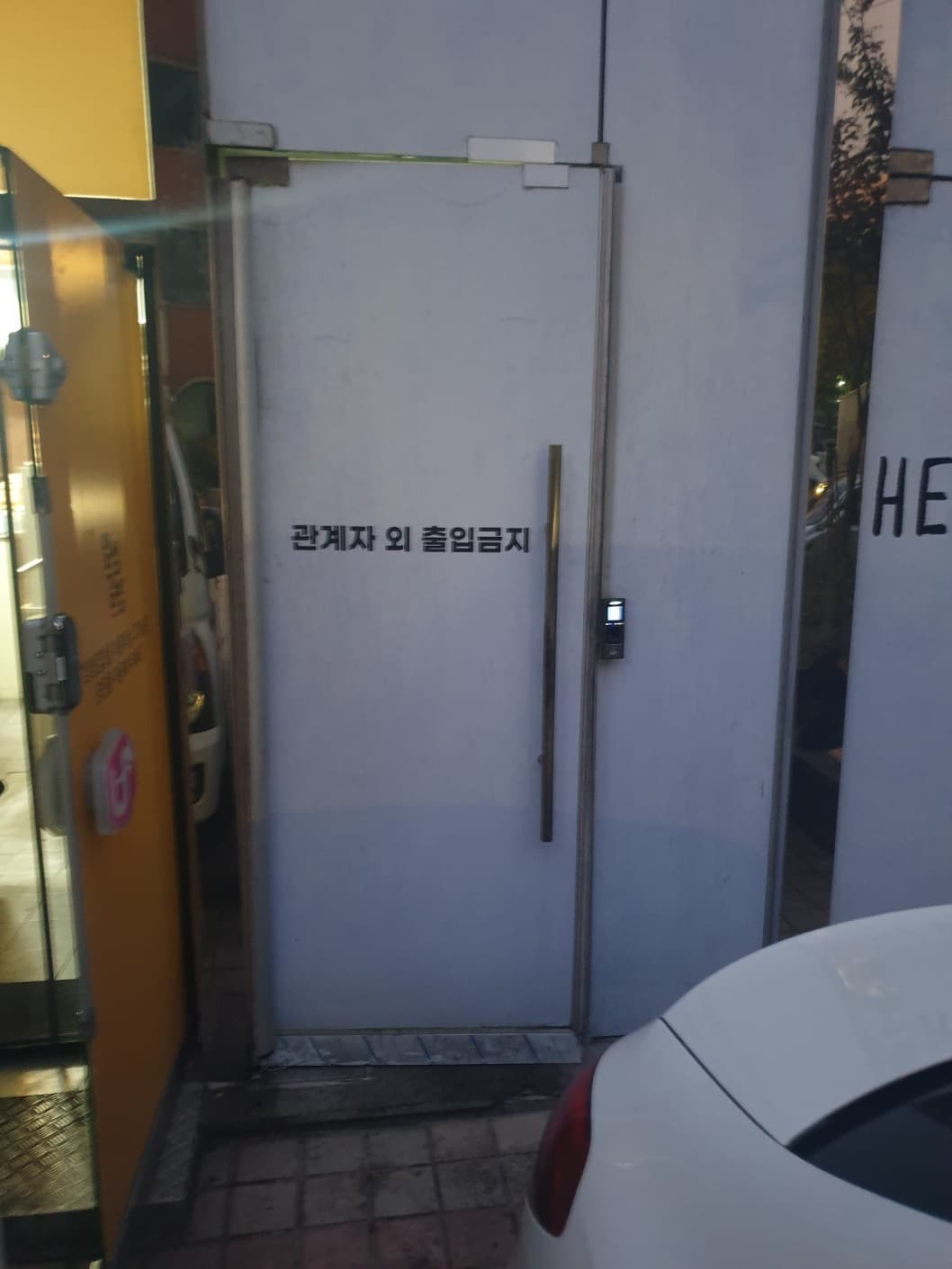 서울시 광진구 광장동 유리문 강화도어 수리