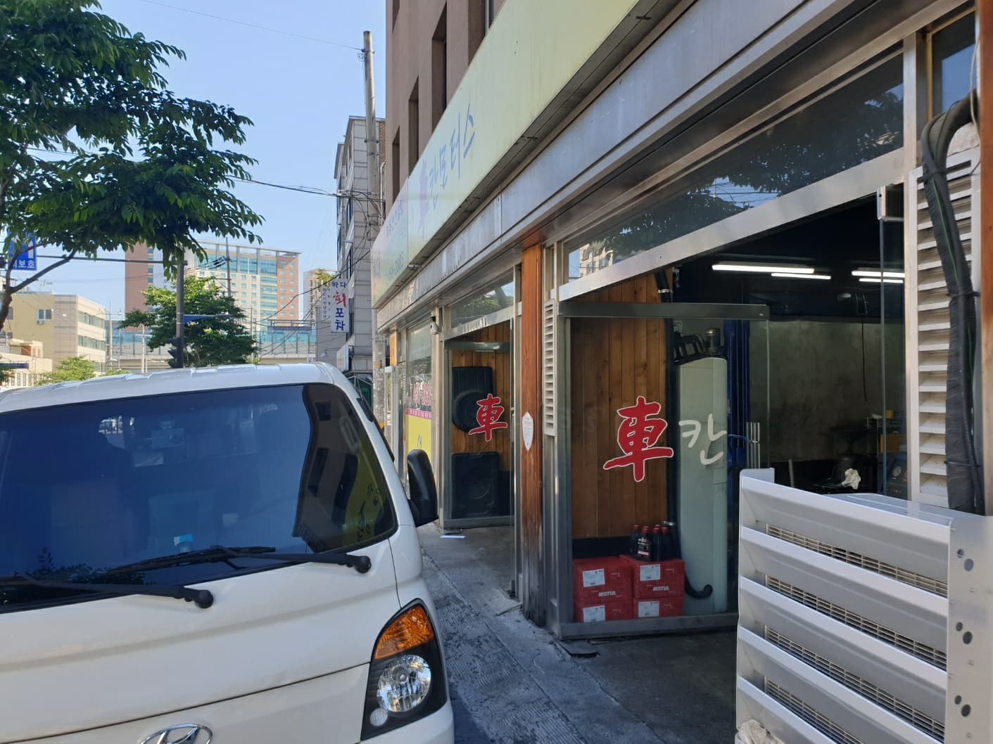 서울시 광진구 자양동 유리문 강화도어 힌지 교체 시공