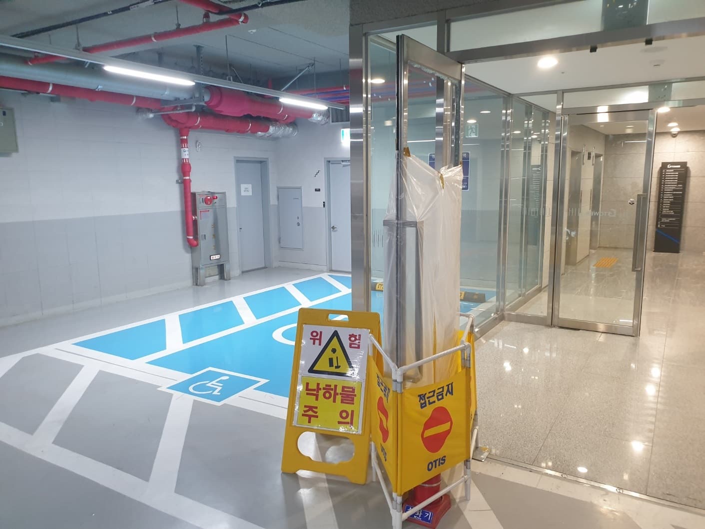 서울시 광진구 중곡동 세이프도어(유리문) 유리 시공