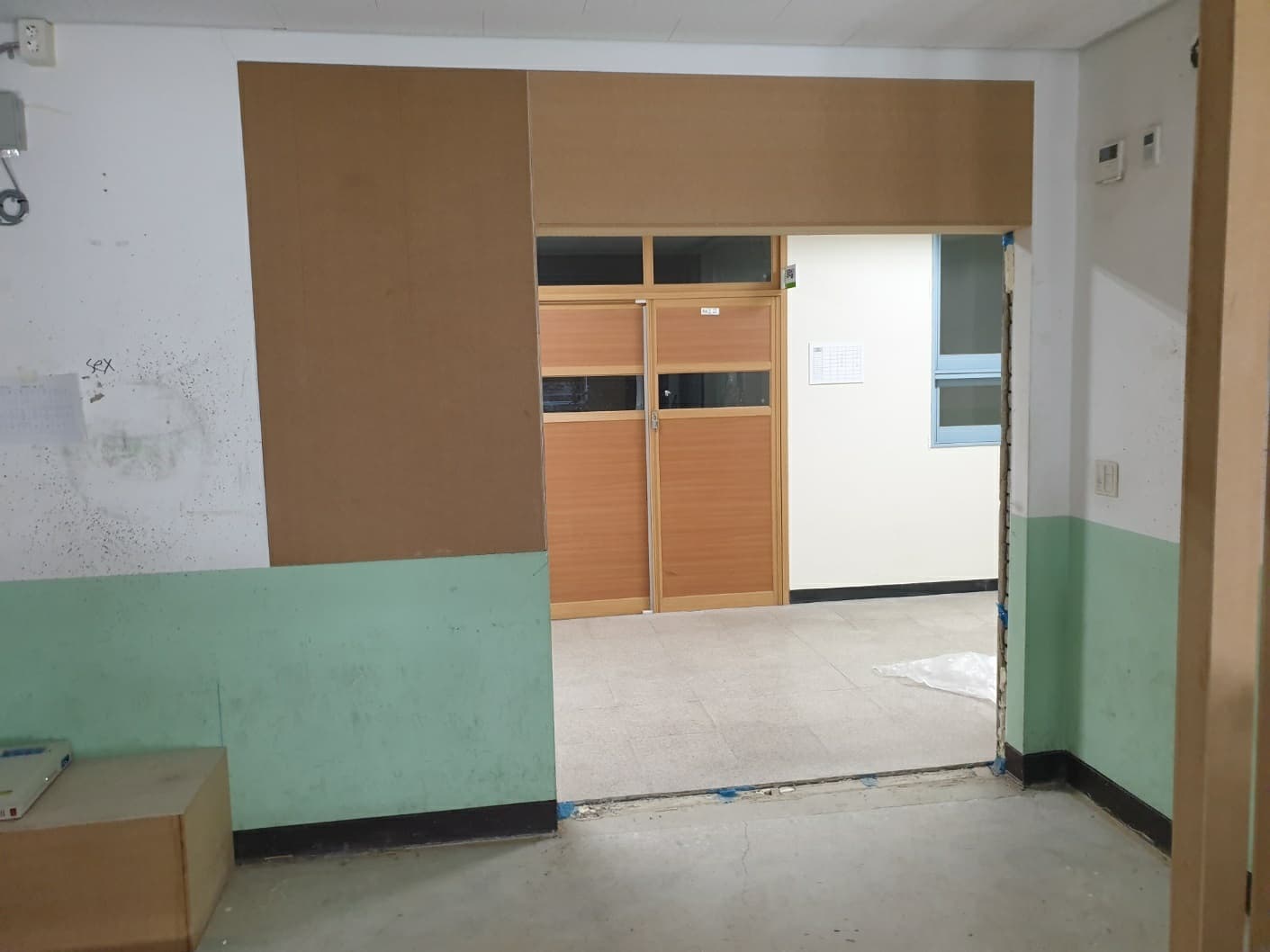 서울시 중구 신당동 가마찌 도어 시공