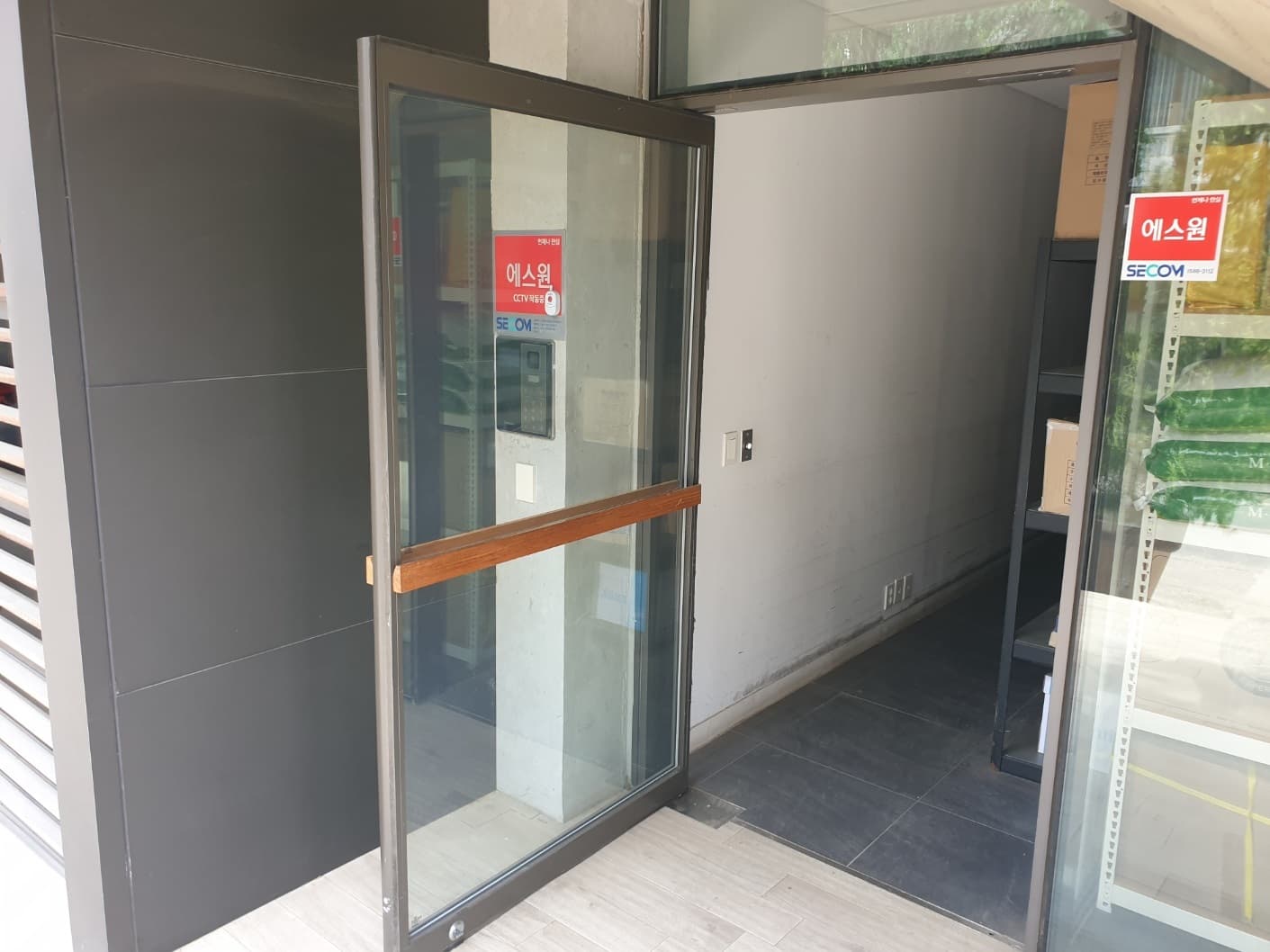 서울시 광진구 중곡동 유리문 힌지 교체