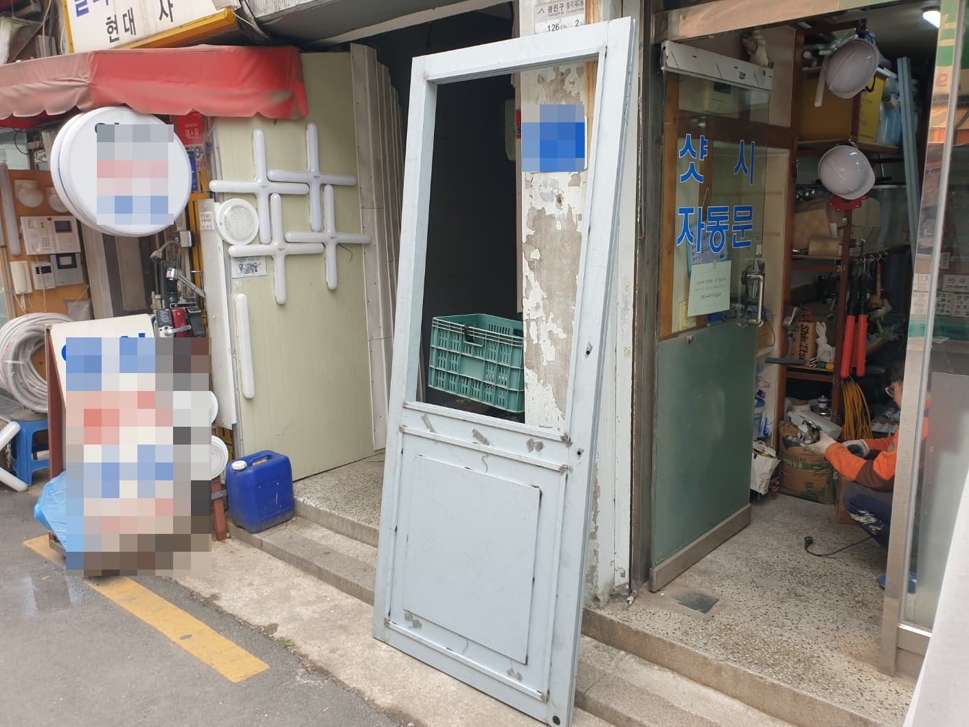 서울시 강남구 신사동 가마찌도어 시공