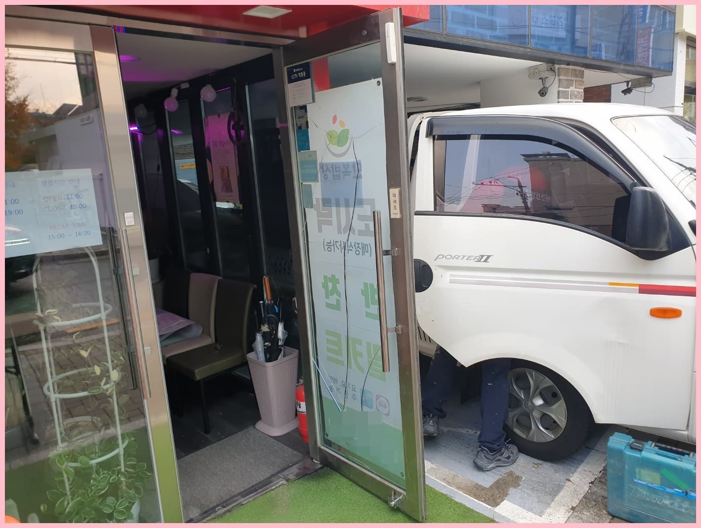 0017_2025.10.15_서울시 광진구 세이프도어 힌지 및 유리 교체 시공