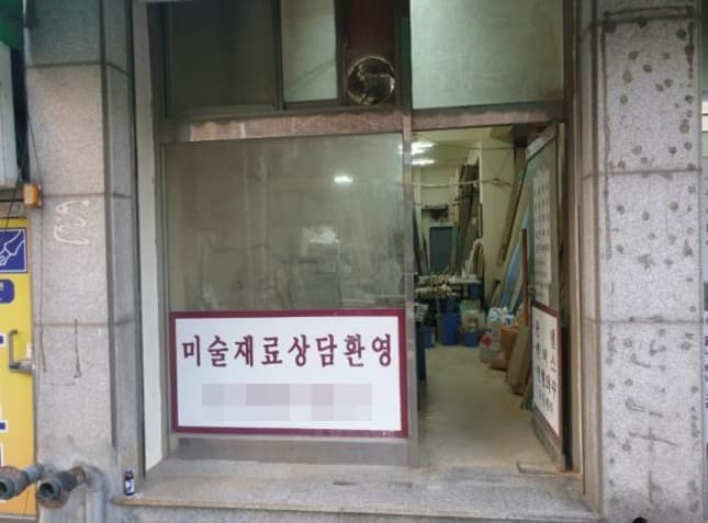 0070_2025.03.21_서울시 노원구 공릉동 상가 폴딩도어 시공