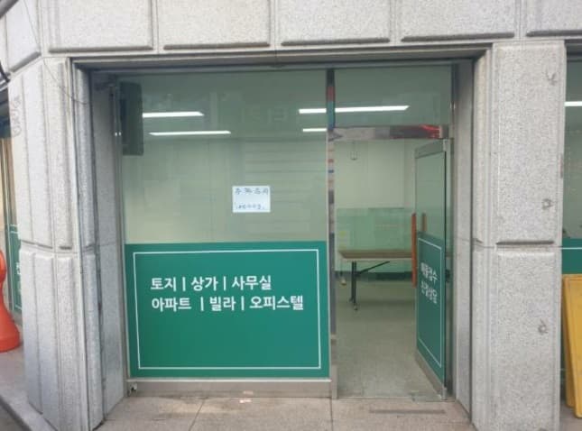 0073_2025.12.23_서울시 중랑구 면목동 양개 유리문 강화도어 시공