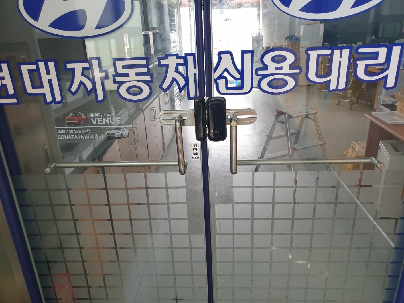 0114_2023.04.25_경기도 용인시 유방동 유리문 강화도어 수리