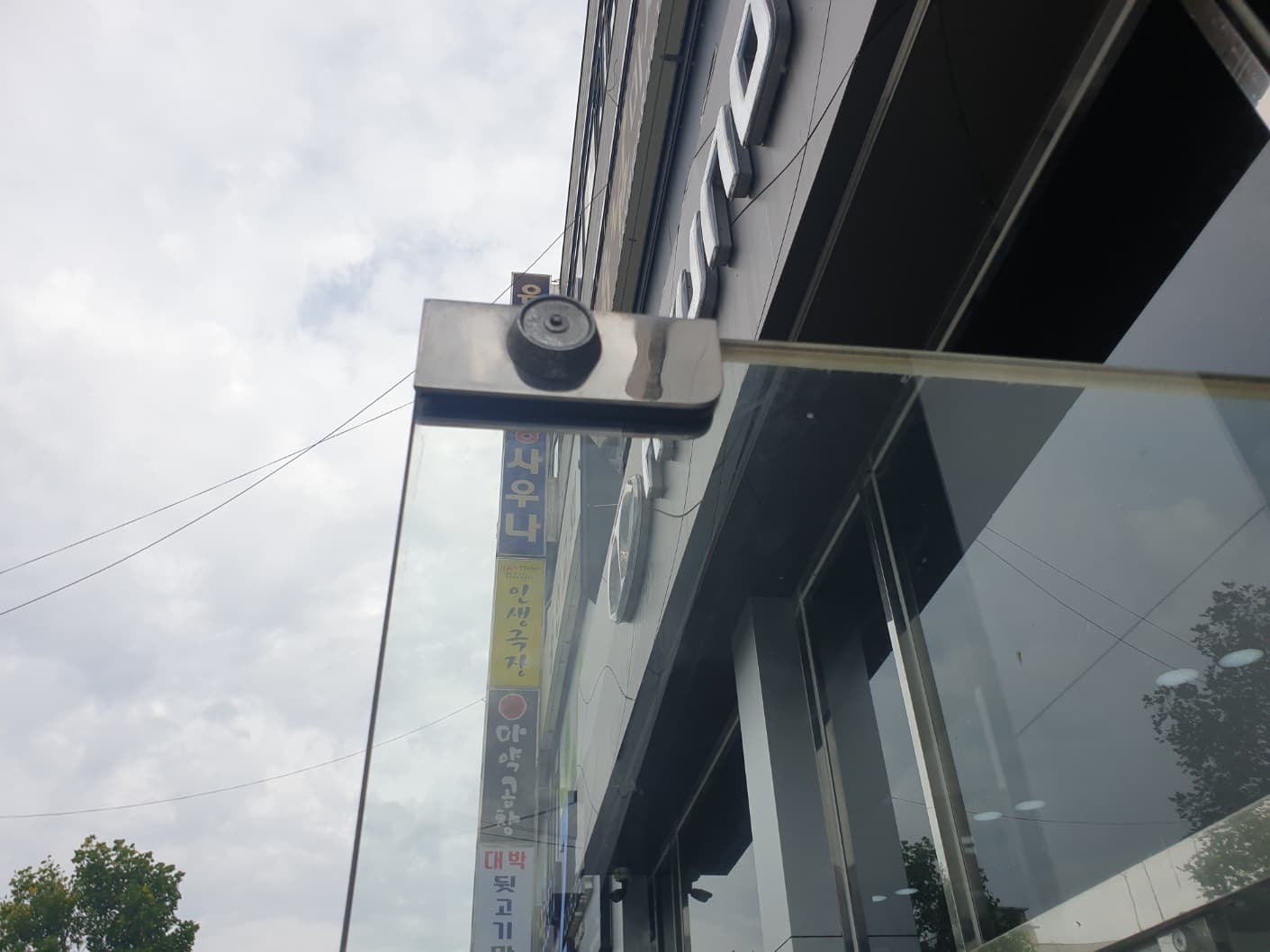 0134_2025.02.06_경기도 용인시 유방동 유리문 강화도어 키 교체 시공