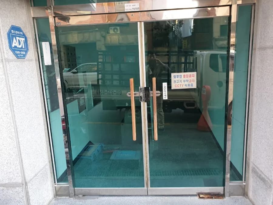 서울시 광진구 중곡동 힌지교체 및 강화도어 수리 - 이미지 1