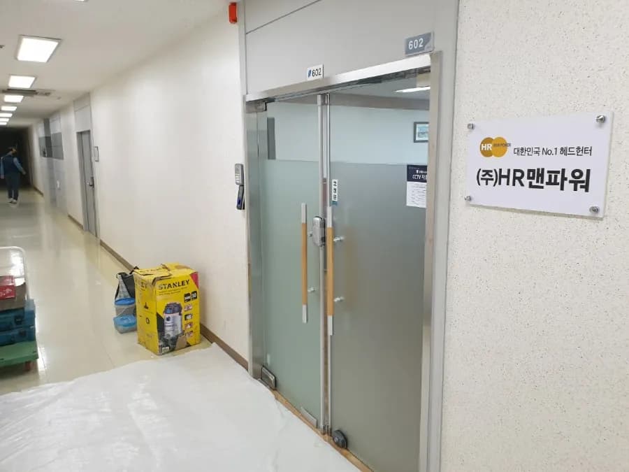 경기도 성남시 분당구 구미동 로드랜드이타워 유리문(강화도어)시공 - 이미지 1