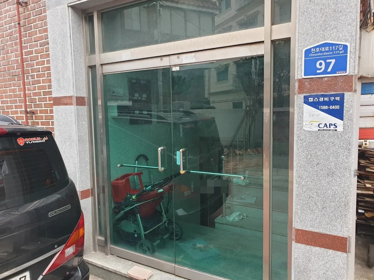 광진구 중곡동 유리문 강화도어 힌지 교체 시공 - 이미지 1