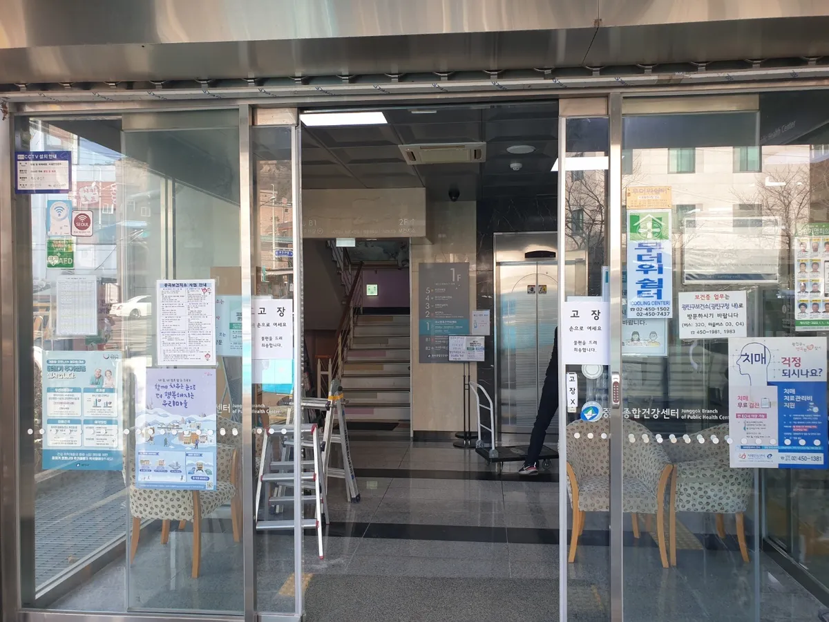 경기 고양시 일산동구 정발산동 자동문 기계 교체 시공 - 이미지 1