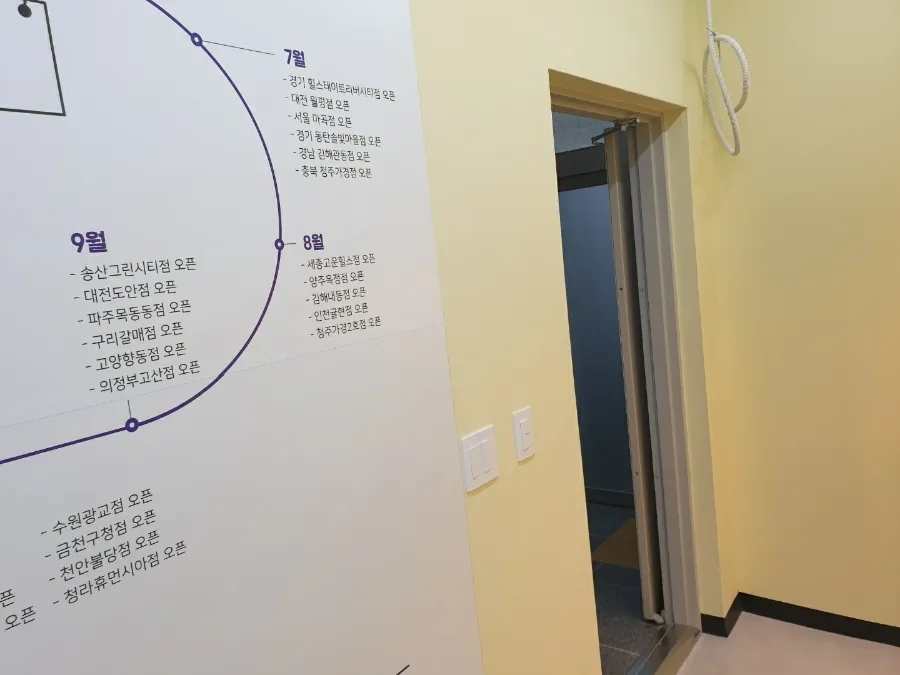 사무실 출입문 시공 경기 고양시 일산동구 정발산동 자동문 시공 - 이미지 1