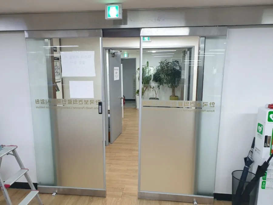 경기 고양시 일산동구 정발산동 자동문 행거 교체 수리 - 이미지 1