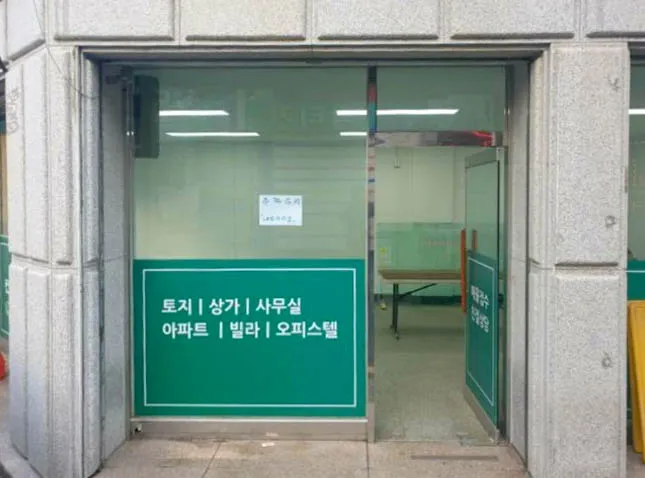 김포 양개문(강화도어) 유리문 설치 시공 - 이미지 1