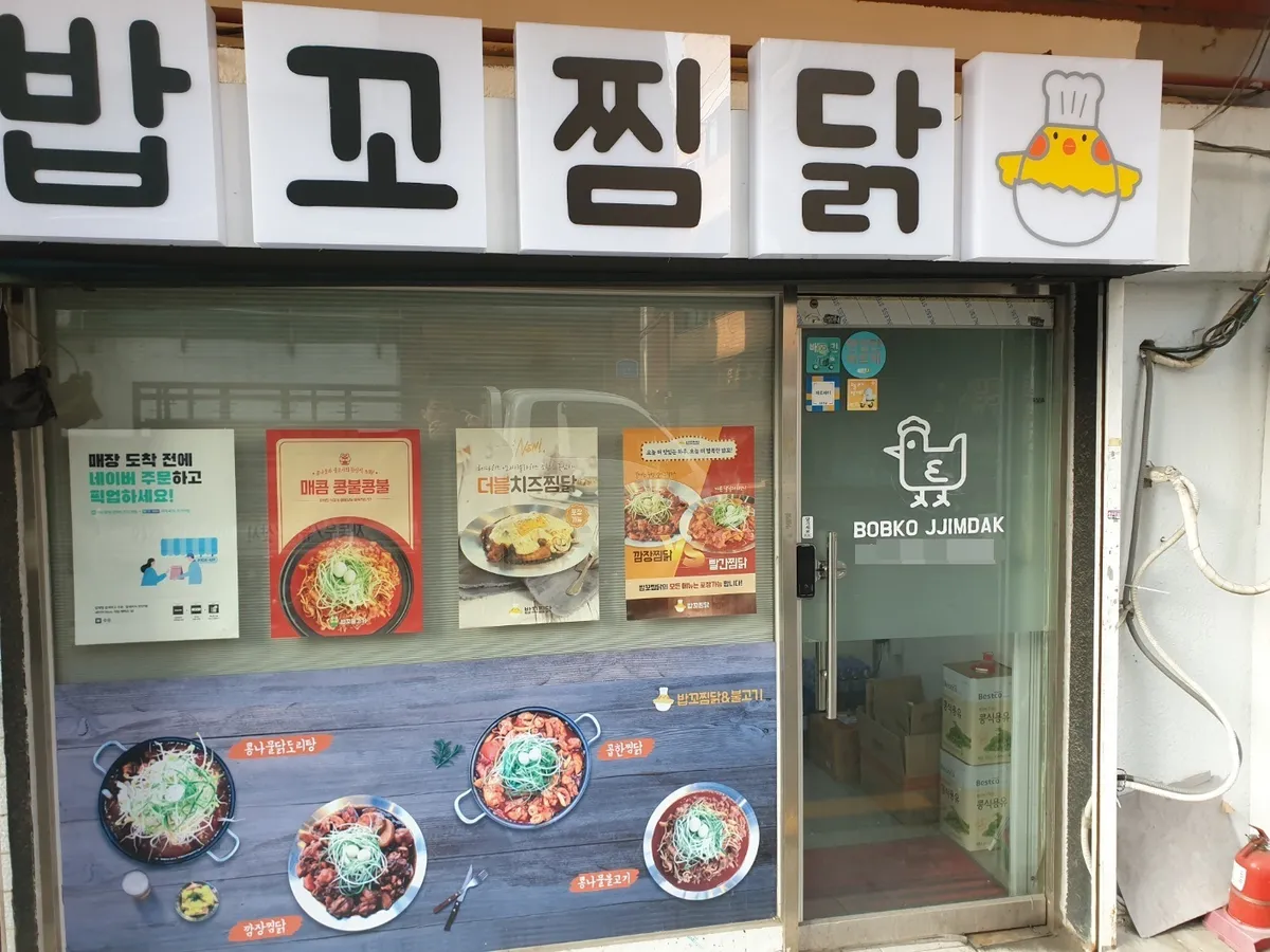 서울시 광진구 구의동 유리문 강화도어 힌지 교체 시공 - 이미지 1