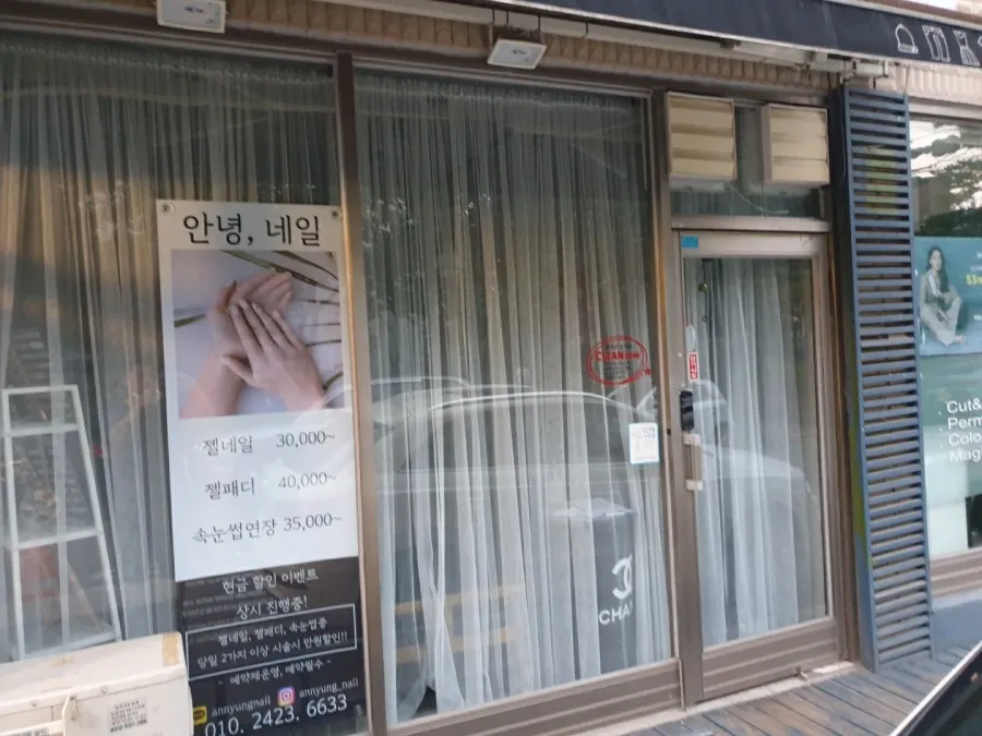 인천 계양구 주부토로 상가 강화도어 시공 - 이미지 1