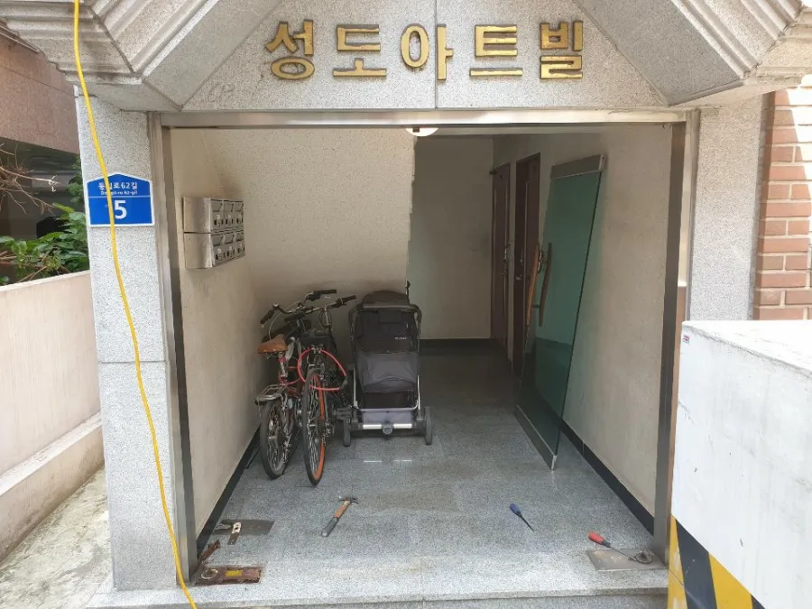 경기 고양시 일산동구 정발산동 빌라 힌지 교체 및 강화도어(유리문) 시공 - 이미지 1