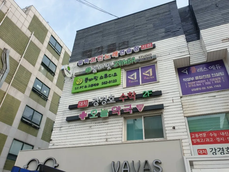대치동 줌바핏 강화도어 시공 - 이미지 1