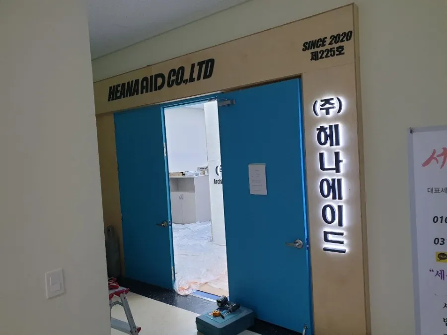 김포 마스터즈비즈파크 자동문 시공 - 이미지 1
