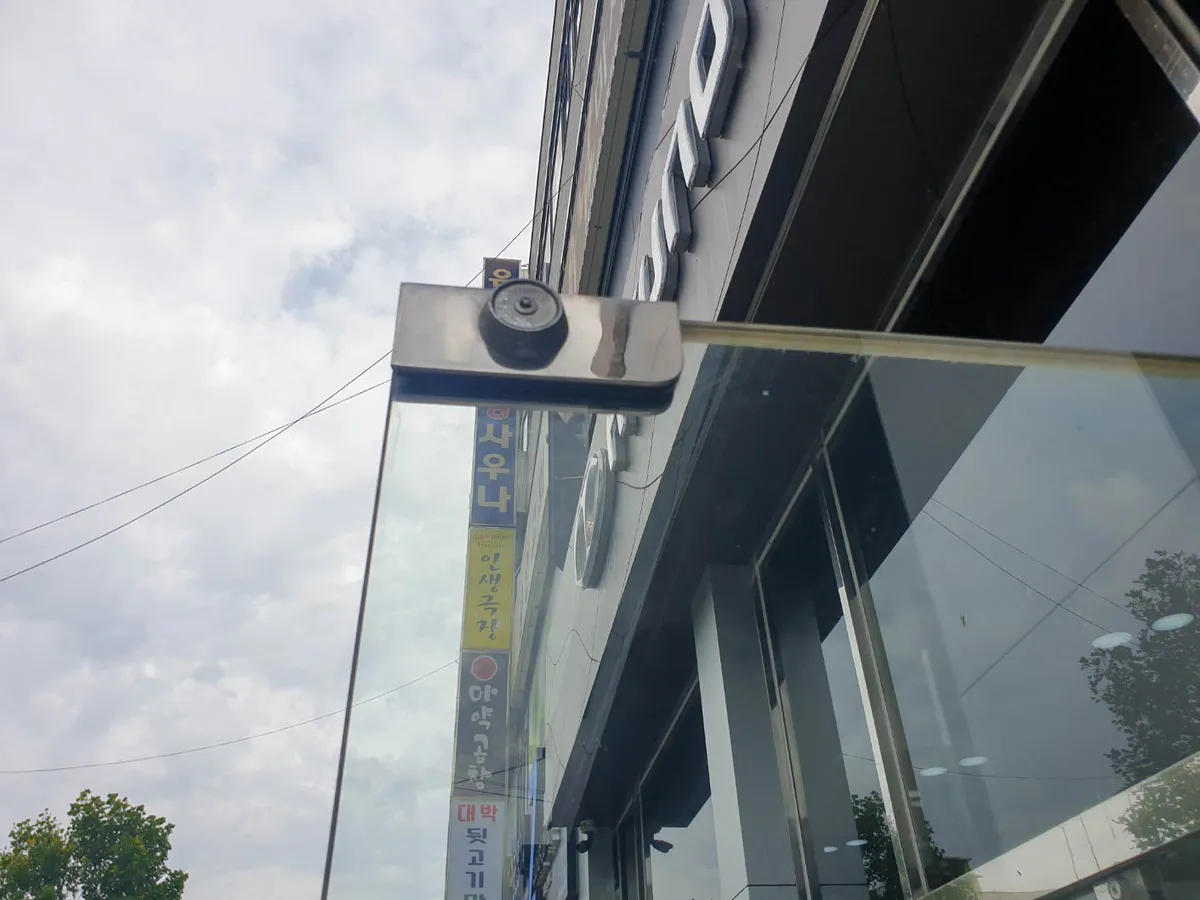 경기도 용인시 유방동 유리문 강화도어 키 교체 시공 - 이미지 1
