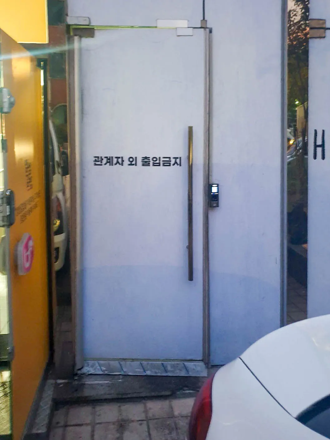 김포시 풍무동 유리문 강화도어 수리