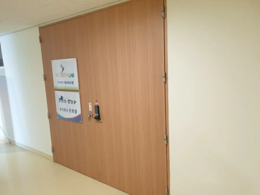 경기 김포시 장기동 자동문 시공