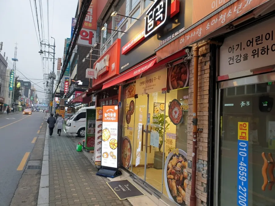 중곡동 담꾹 가게 유리문(강화도어) as - 이미지 1